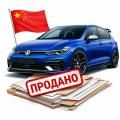 ПРОДАННЫЕ АВТОМОБИЛИ В КИТАЕ — АРХИВ ПРЕДЛОЖЕНИЙ