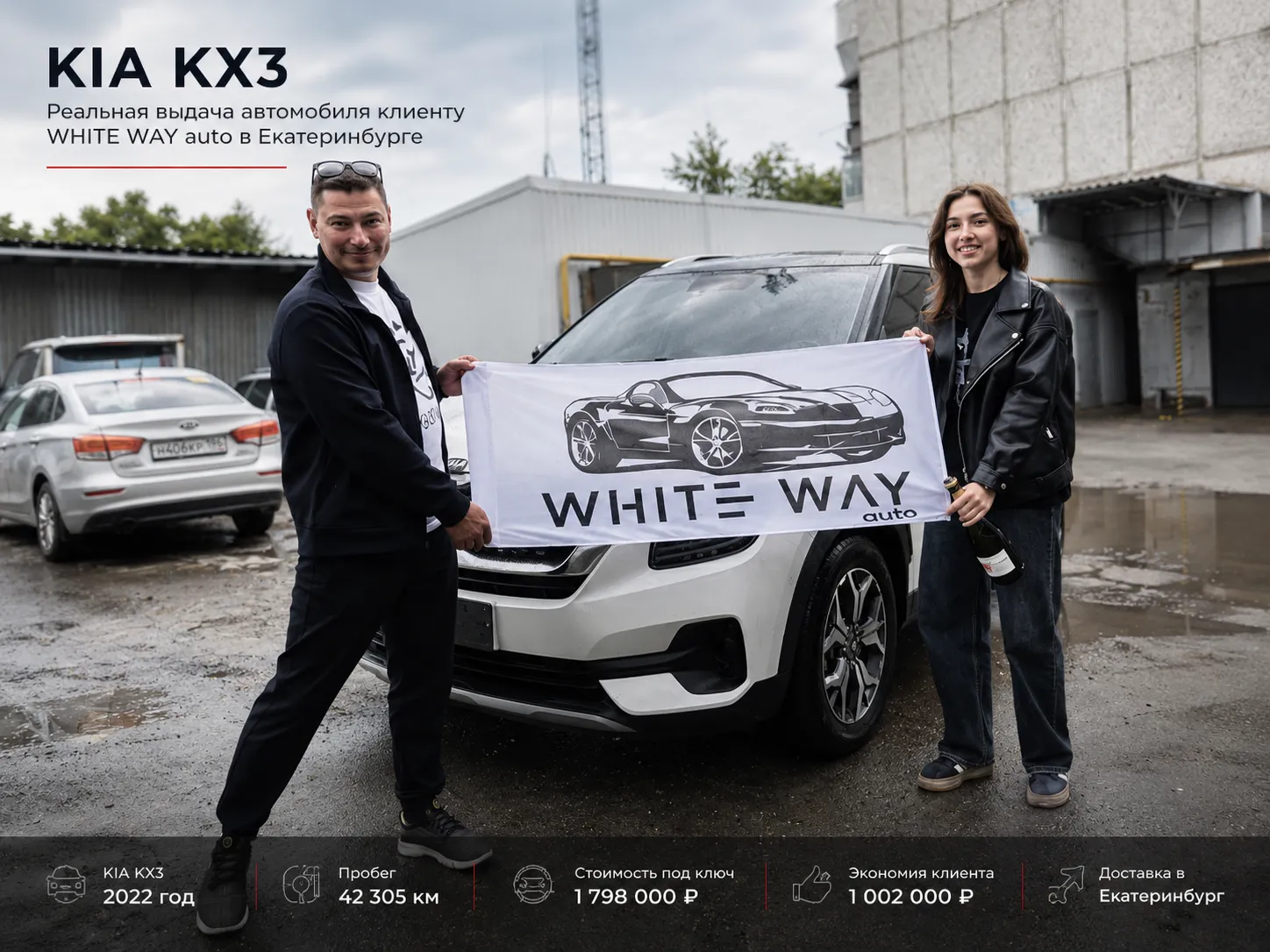 KIA KX3 из Китая отзывы владельцев